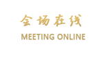 泉州汇金假日酒店